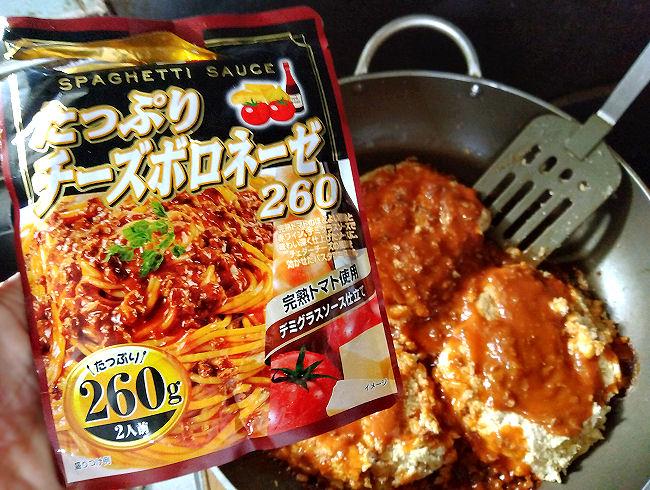 たっぷりチーズボロネーゼ260 たっぷりチーズボロネーゼ260 | ハチ食品（Hachi）のレトルト