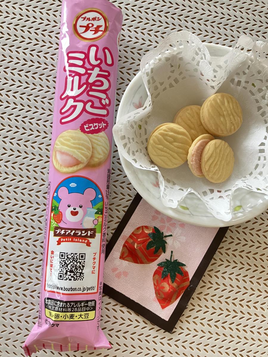 【いちごミルク】ローズボンボン フルコーデ ブルボン、いちごミルク風味のキュートなパン 「チョコあ～ん