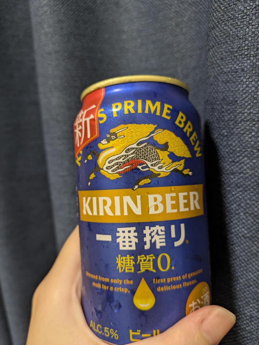 キリン　1番搾り糖質ゼロ 一番搾り 糖質0｜一番搾り｜キリン