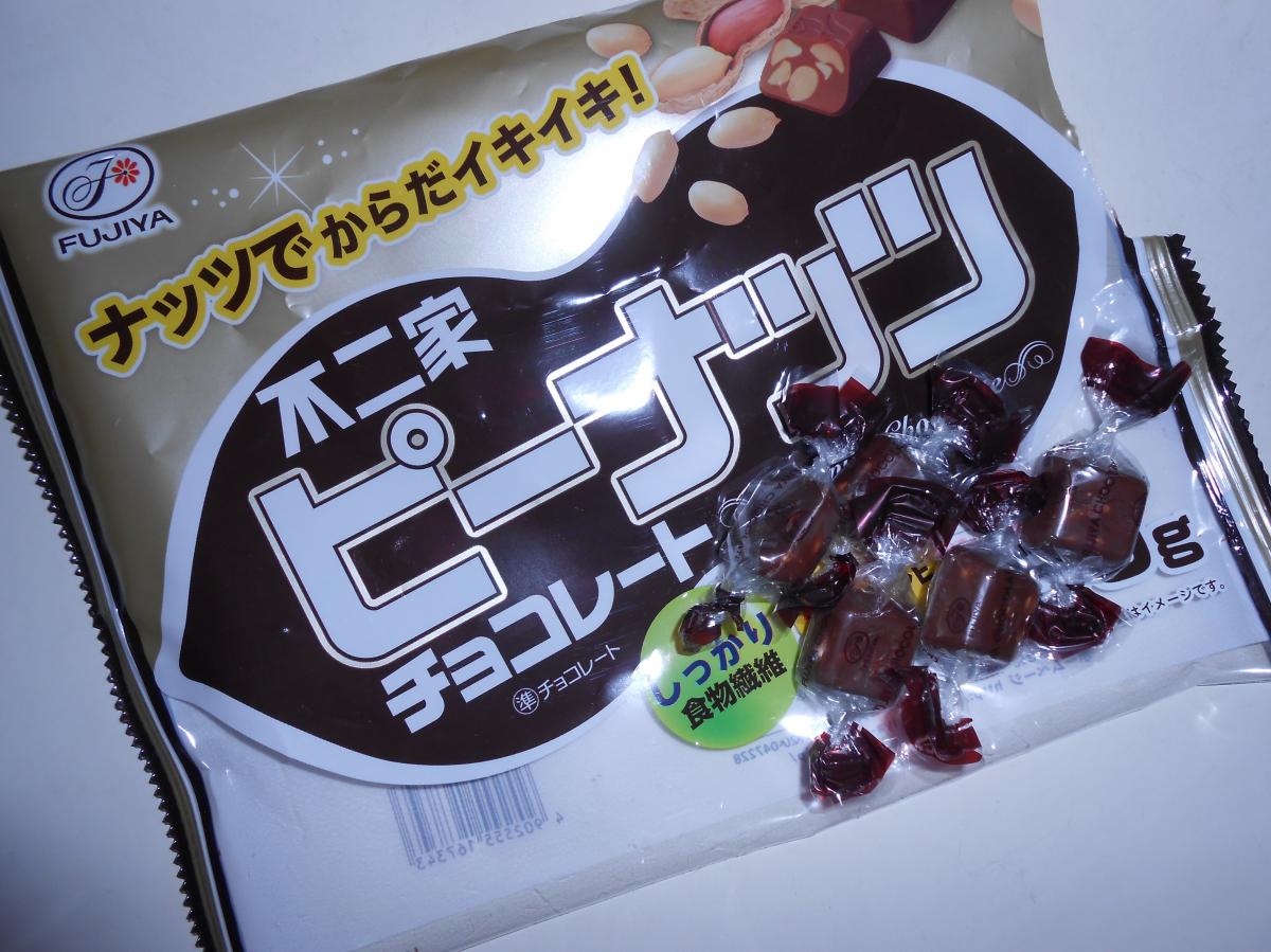 不二家 ピーナッツチョコレートの商品ページ