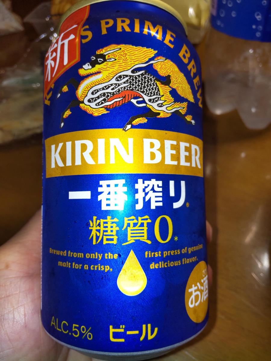 キリン　1番搾り糖質ゼロ 一番搾り 糖質ゼロ｜ヤオコーネットスーパー