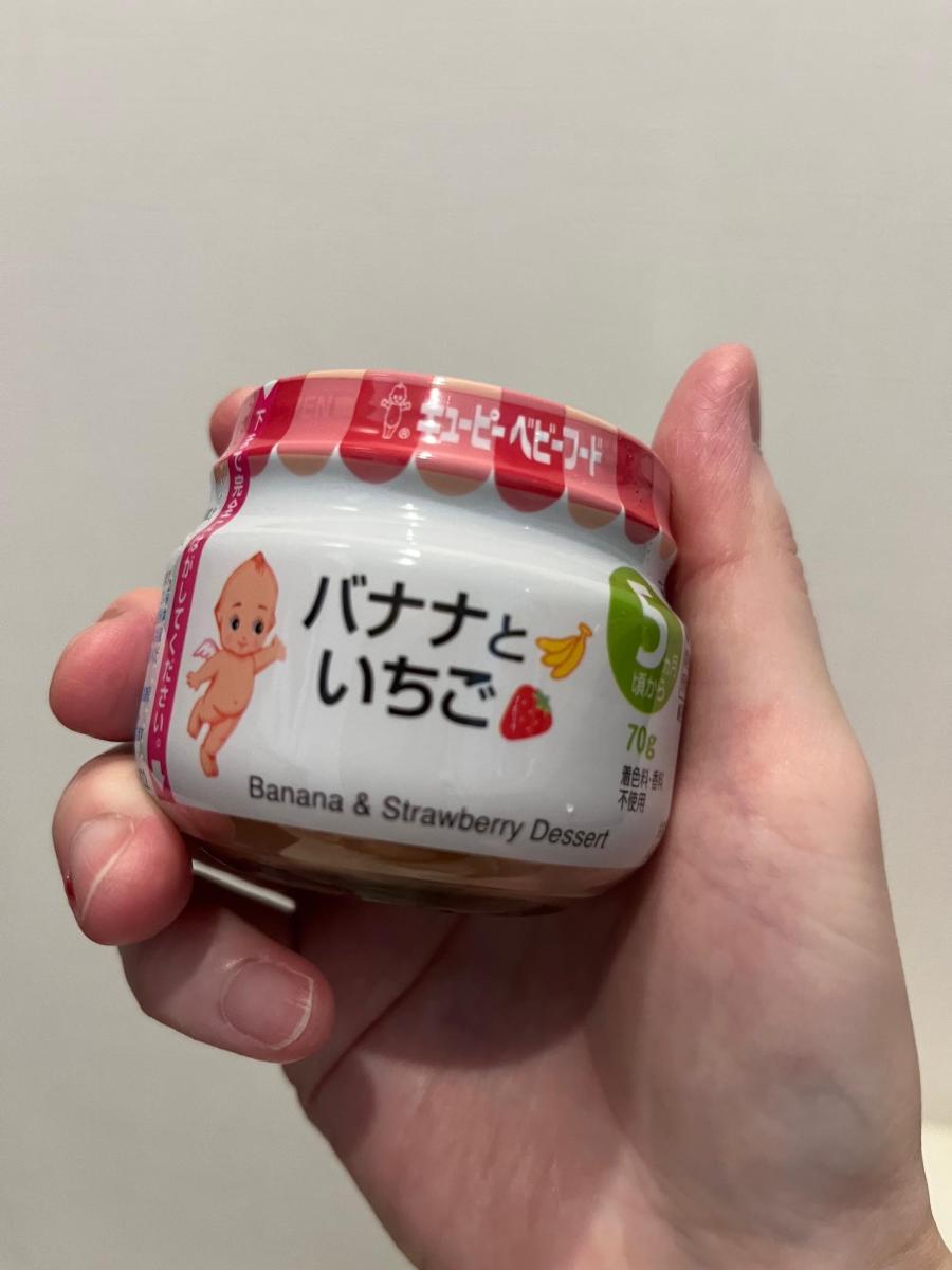 コスチュームキューピー　キューピー　バナナキューピー　いちごキューピー　セット コスチュームキューピーキューピーバナナキューピーいちごキューピーセット