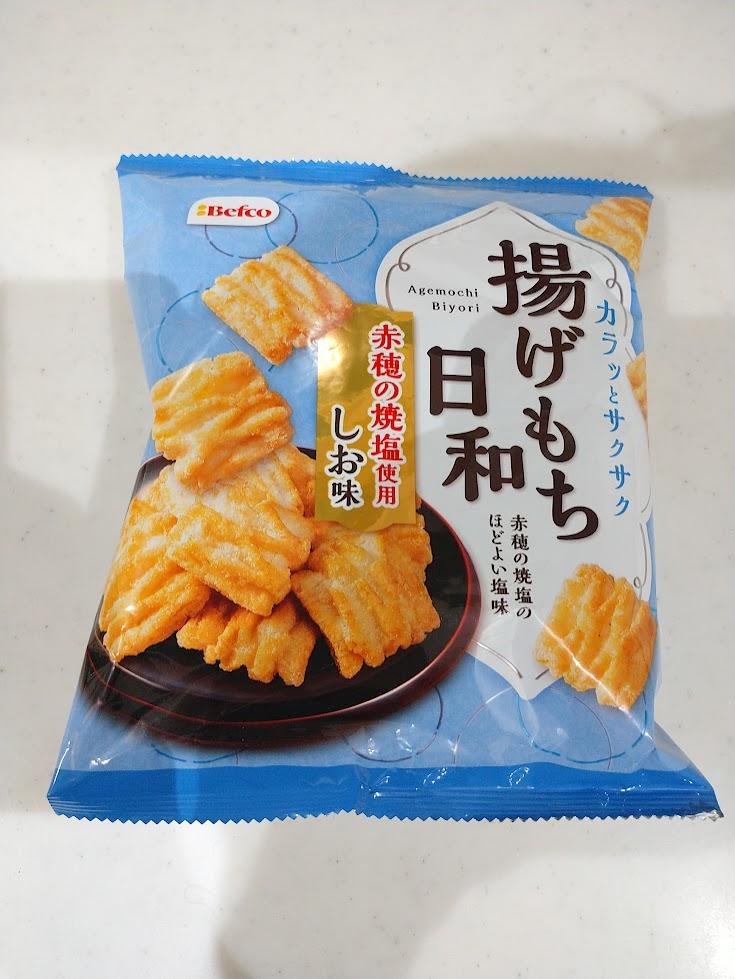 もちページ No.860 クラフトパッキー 角形7号 20枚パック入 - 【Nagatoya