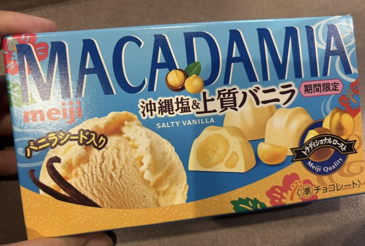 みんなのレビュー：「明治 マカダミアチョコレート沖縄塩＆上質