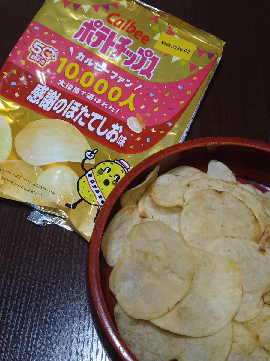 ポテトチップス（感謝） ポテトチップス 感謝のほたてしお味｜商品情報｜カルビー