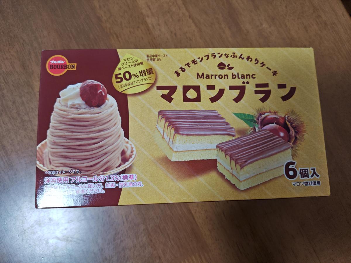 マロンマロンマロン 中評価】サーティワン マロンマロンの感想・クチコミ・商品情報