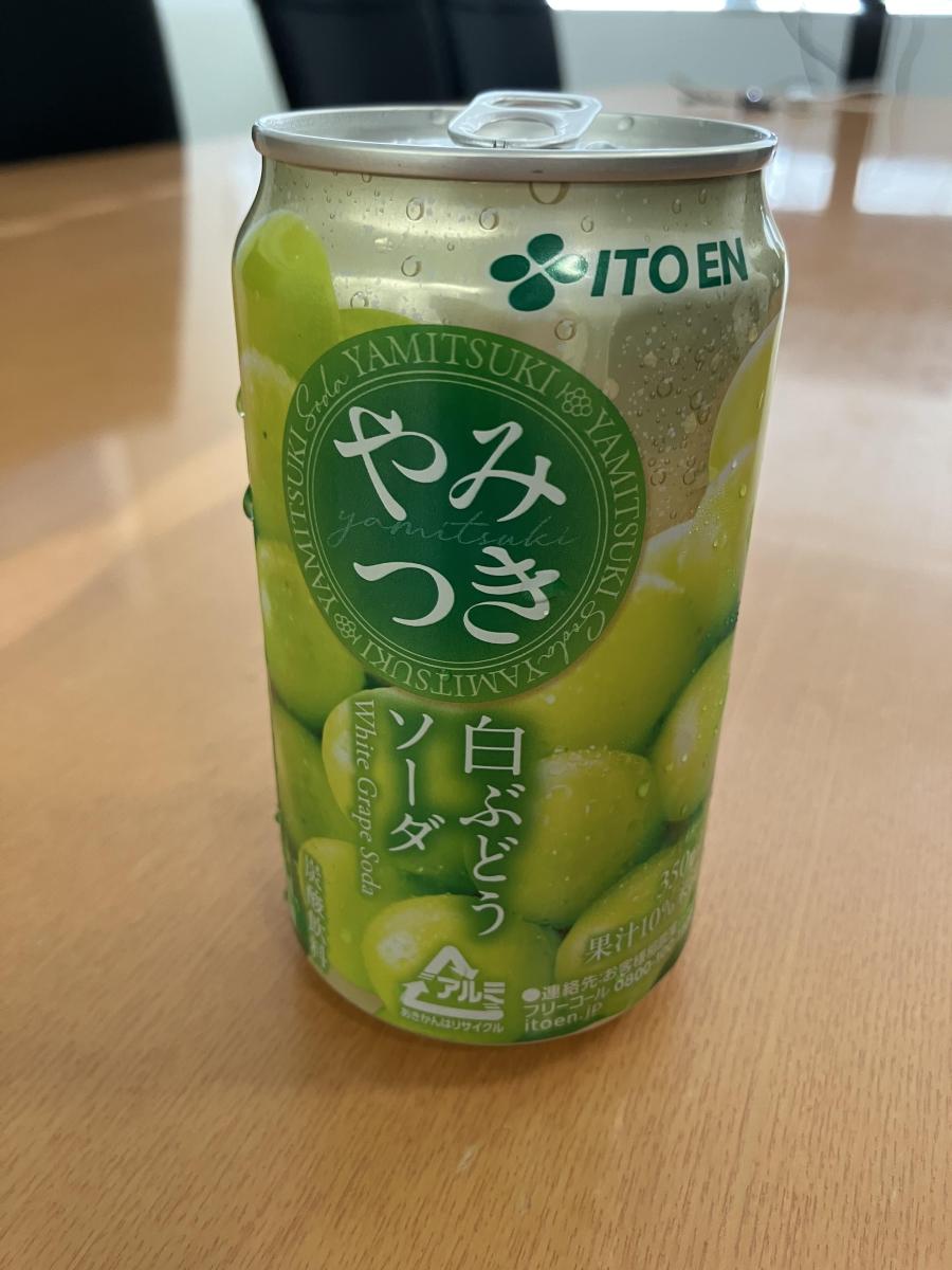 みんなのレビュー：「伊藤園 やみつき白ぶどうソーダ」の評判・口コミ