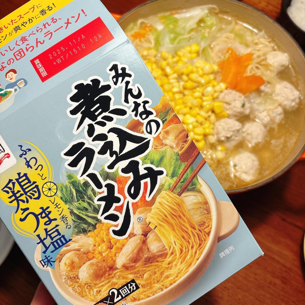 みんなの煮込みラーメン ふわっとレモン香る鶏うま塩味