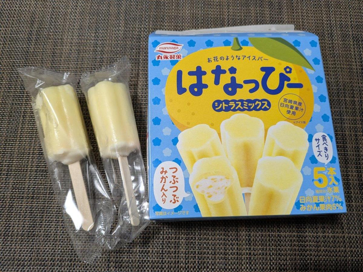 みんなのレビュー：「丸永製菓 はなっぴー シトラスミックス」の評判・口コミ｜シェアビュー