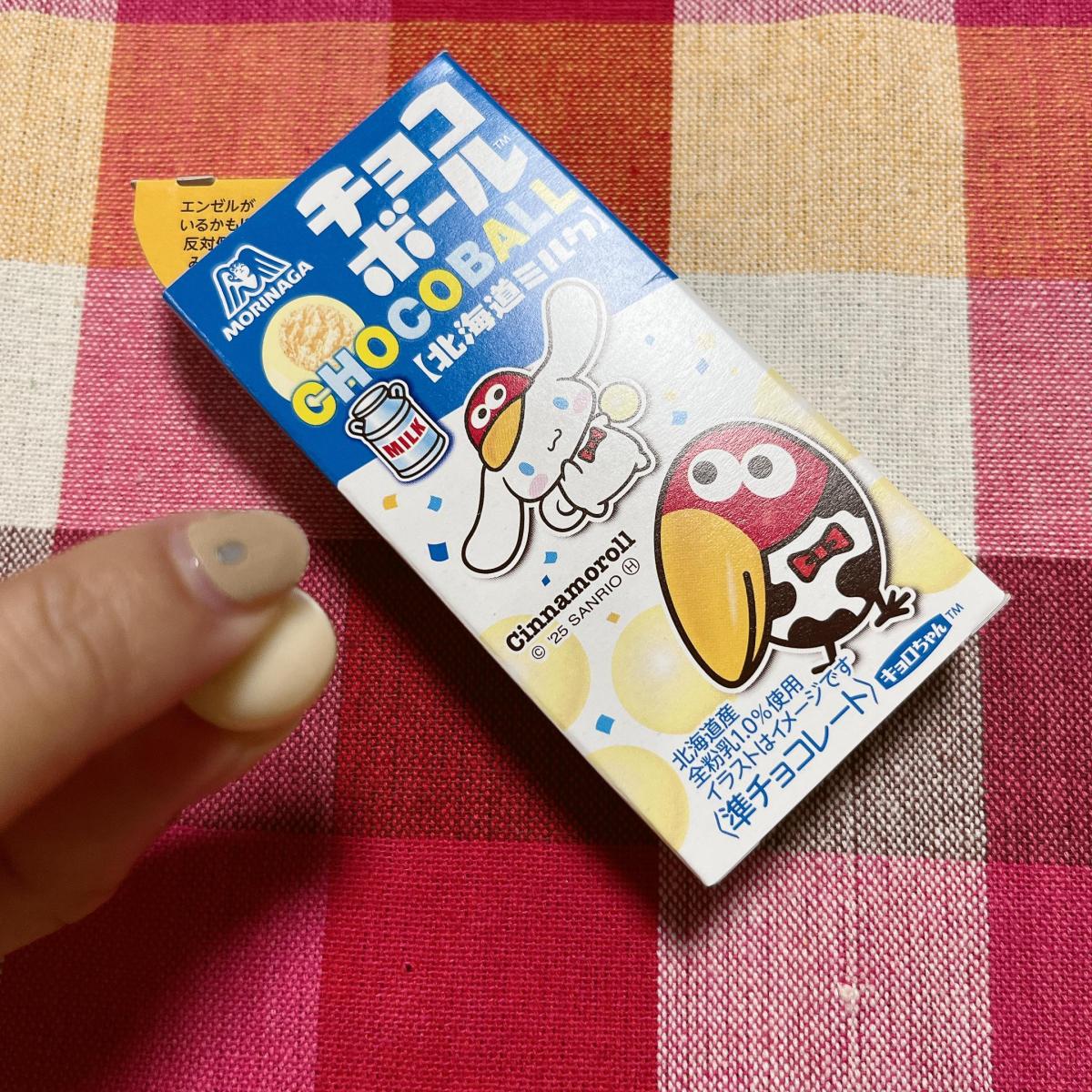みんなのレビュー：「森永製菓 チョコボール＜北海道ミルク＞」の評判