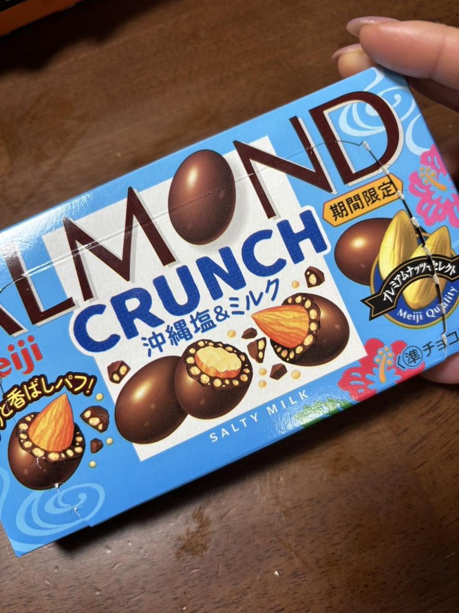 みんなのレビュー：「明治 アーモンドチョコレートクランチ沖縄塩