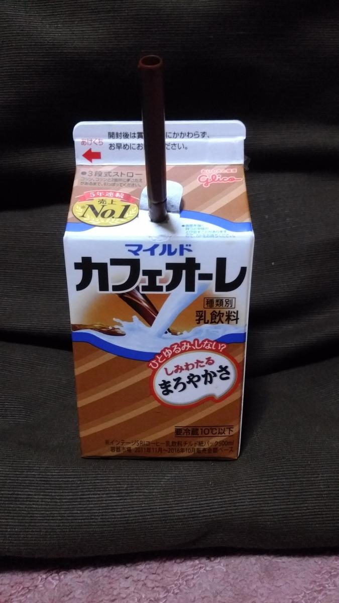 グリコ マイルドカフェオーレの商品ページ