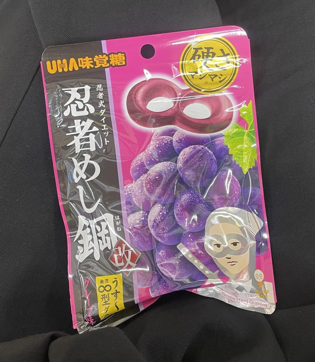 みんなのレビュー：「UHA味覚糖 忍者めし鋼 グレープ味」の評判