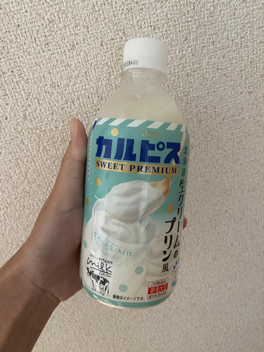 みんなのレビュー：「アサヒ カルピス® SWEET PREMIUM 北海道生