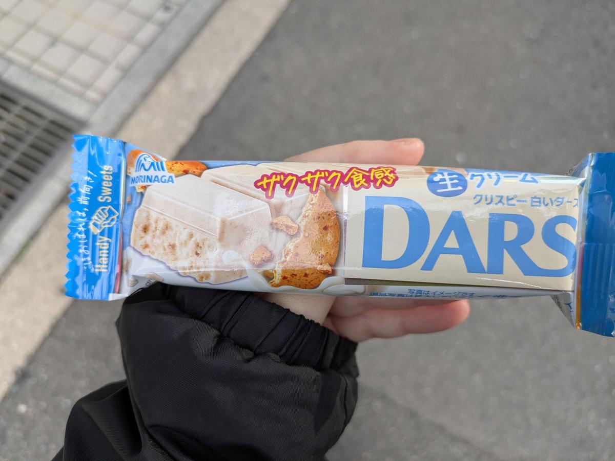 みんなのレビュー：「森永製菓 クリスピー白いダース」の評判・口コミ