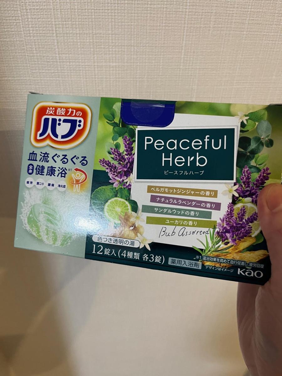 みんなのレビュー：「花王 バブ ピースフルハーブ 」の評判・口コミ