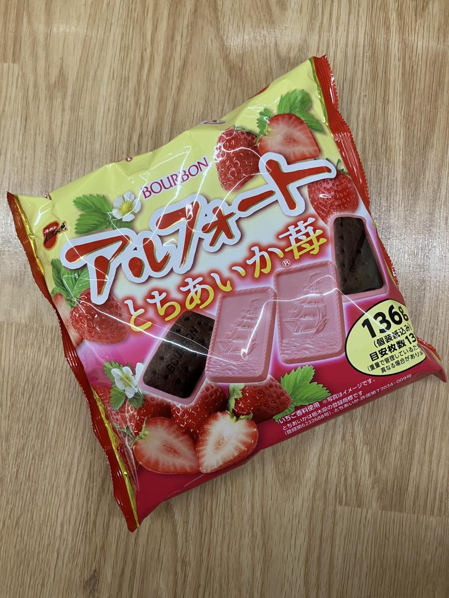 みんなのレビュー：「ブルボン アルフォートとちあいか苺」の評判