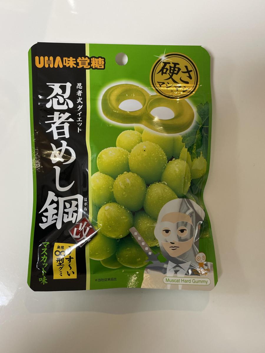 みんなのレビュー：「UHA味覚糖 忍者めし鋼 マスカット味」の評判