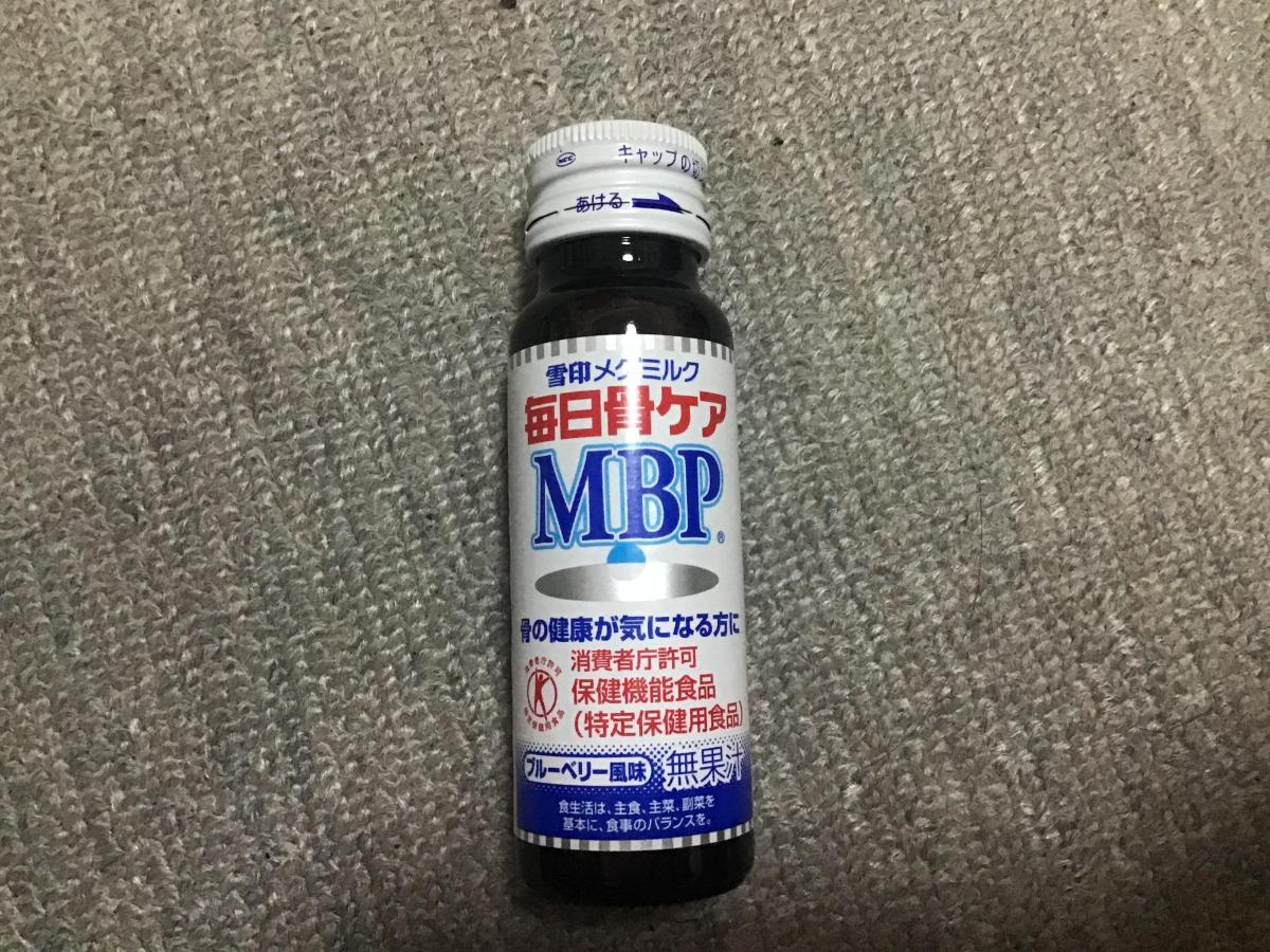 みんなのレビュー：「雪印メグミルク 毎日骨ケア MBP® ブルーベリー