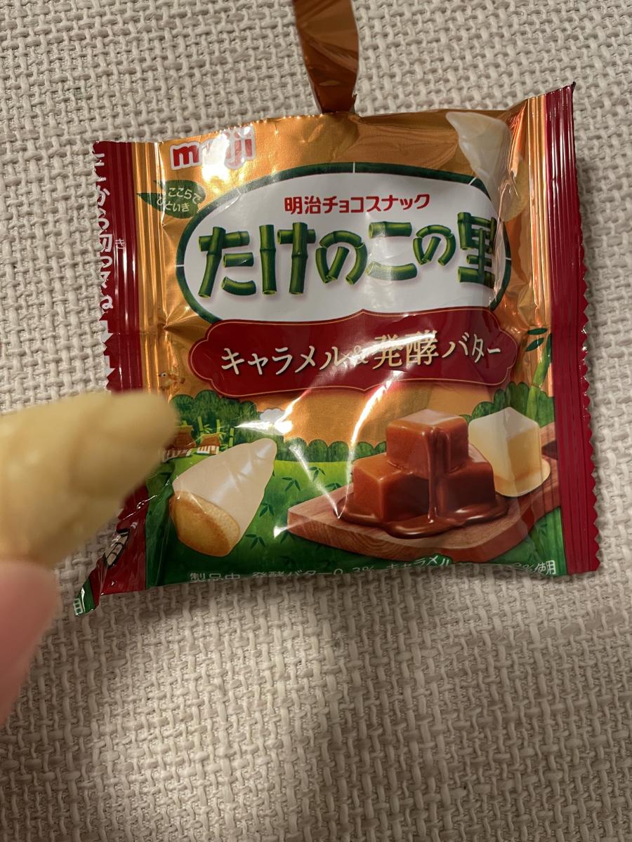 みんなのレビュー：「明治 たけのこの里キャラメル＆発酵バター」の