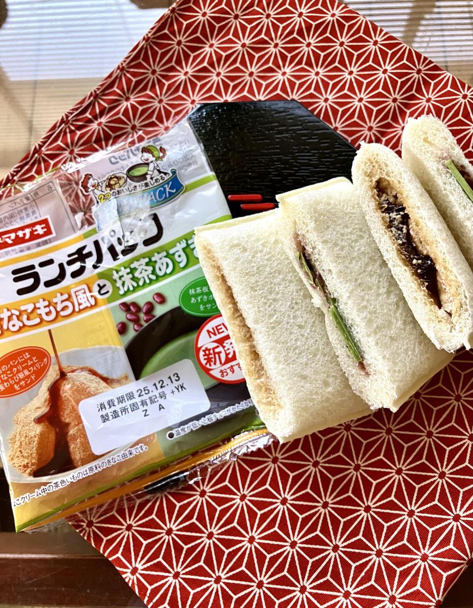みんなのレビュー：「ヤマザキ ランチパック きなこもち風と抹茶あずき