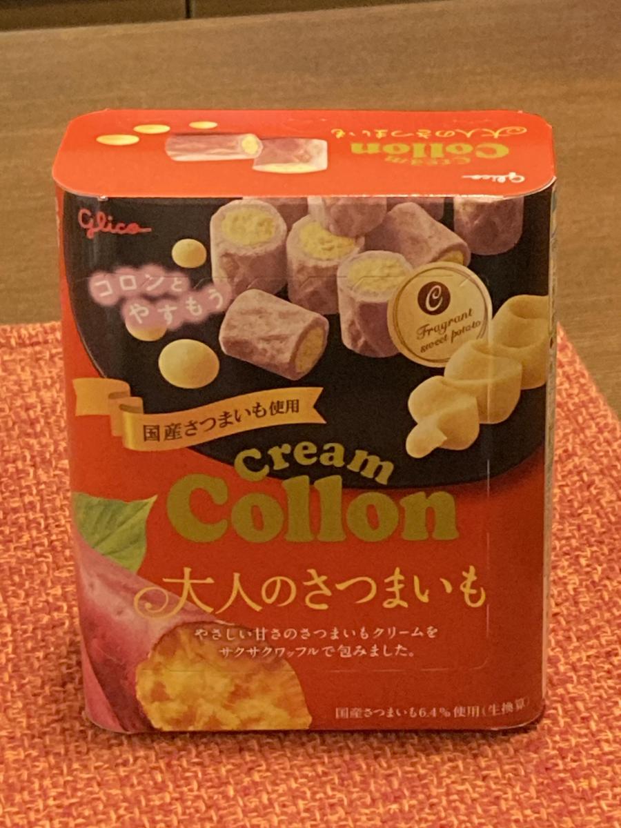 みんなのレビュー：「グリコ クリームコロン＜大人のさつまいも＞」の