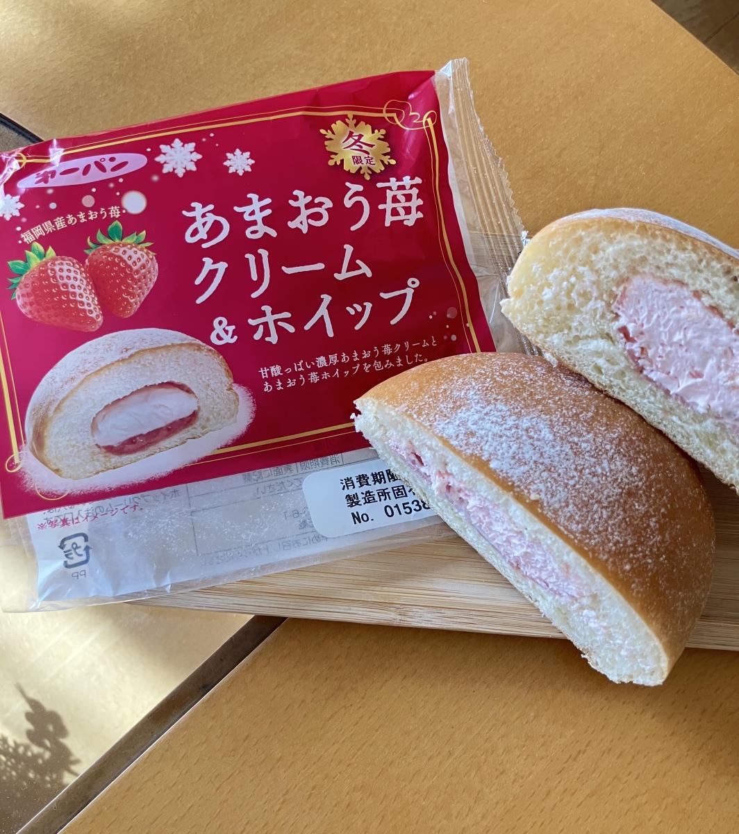みんなのレビュー：「第一パン あまおう苺クリーム＆ホイップ」の評判