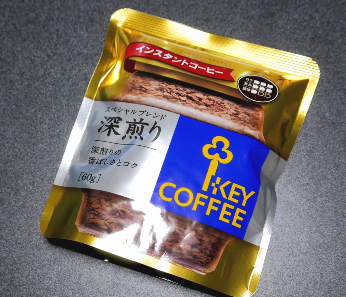 みんなのレビュー：「キーコーヒー スペシャルブレンド 深煎り」の評判