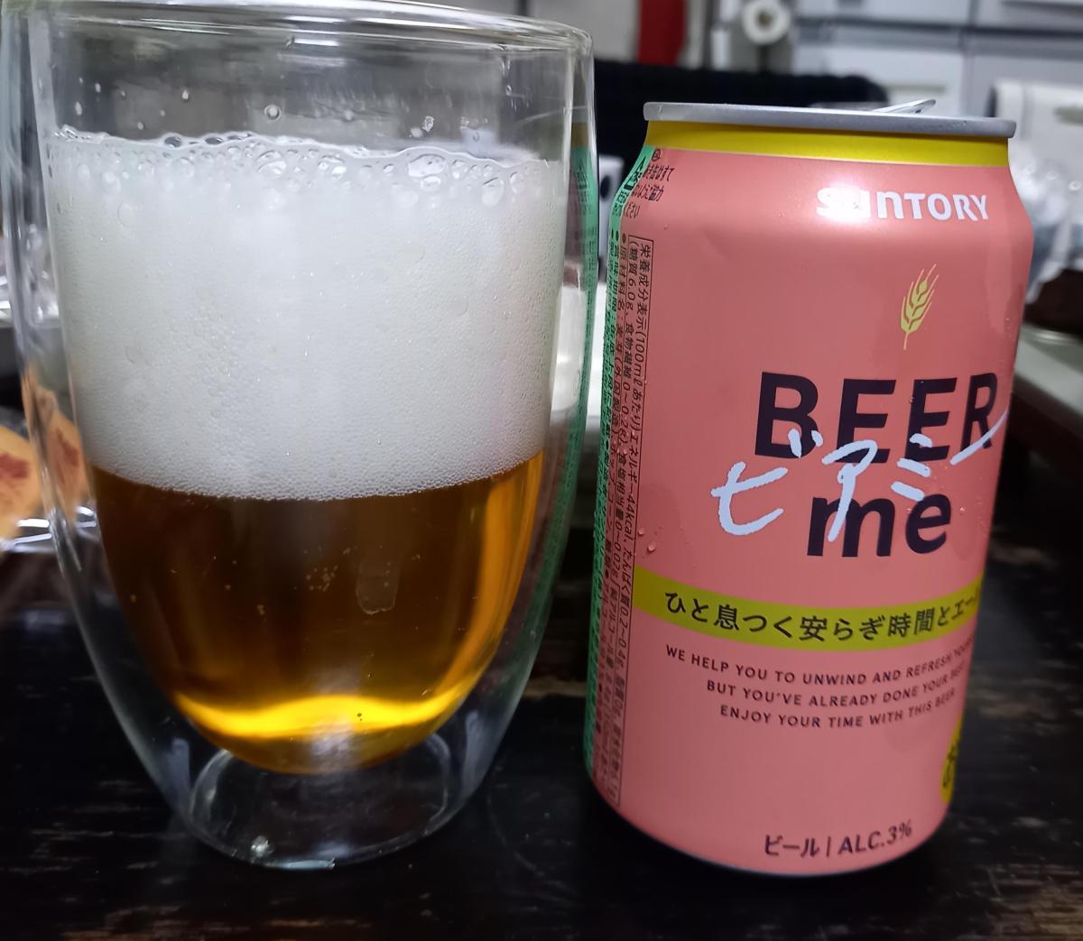 みんなのレビュー：「サントリー ビアミー」の評判・口コミ｜シェアビュー