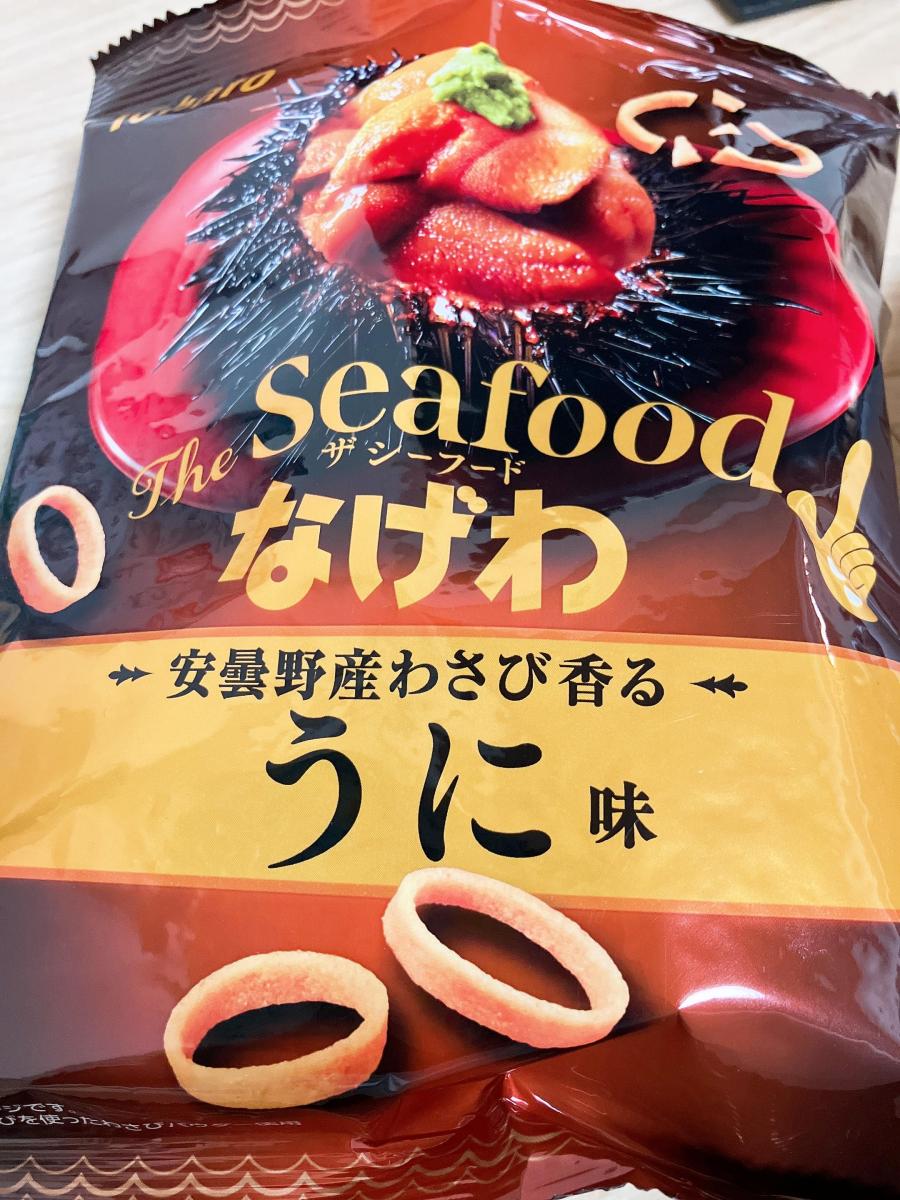 みんなのレビュー：「東ハト The Seafoodなげわ・安曇野産わさび香る
