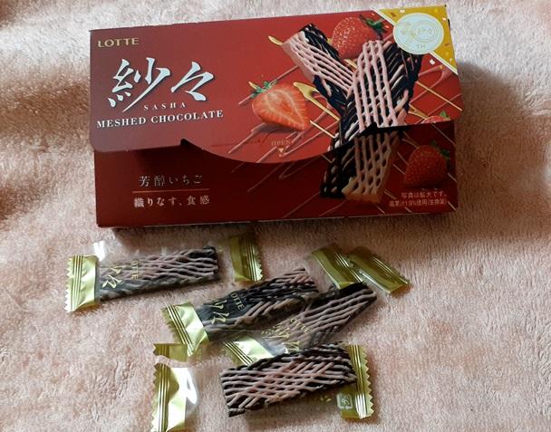 みんなのレビュー：「ロッテ 紗々＜芳醇いちご＞」の評判・口コミ