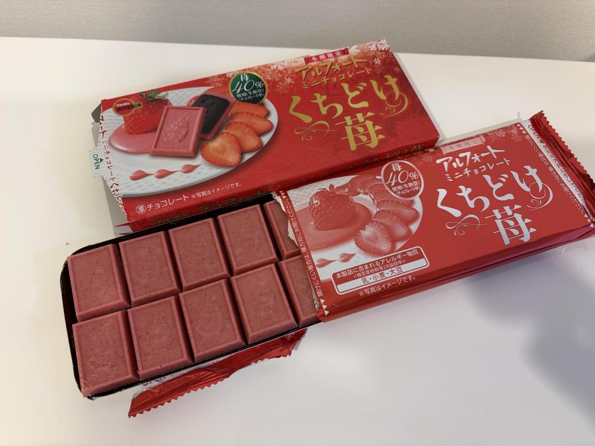 みんなのレビュー：「ブルボン アルフォートミニチョコレートくちどけ