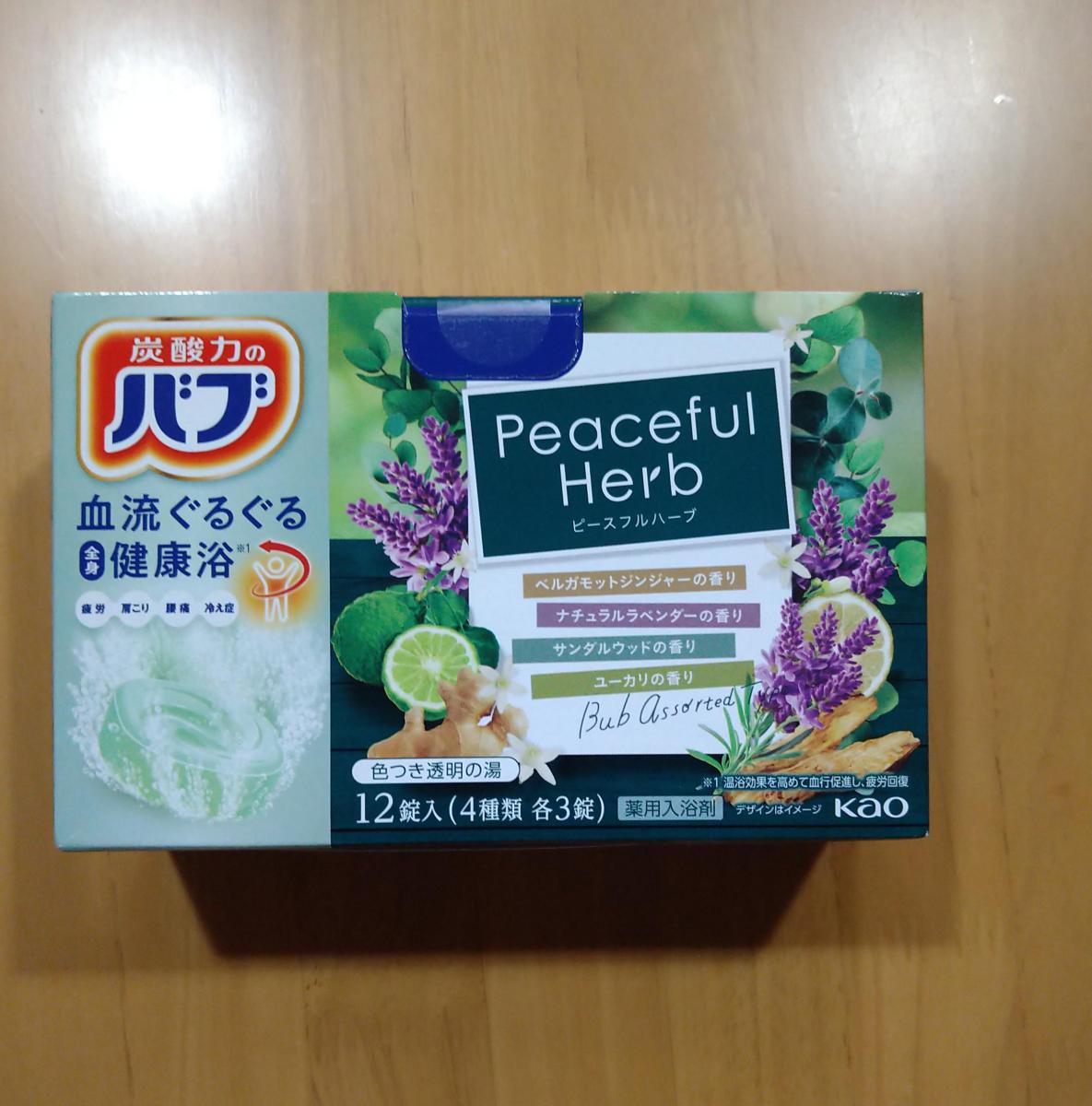 みんなのレビュー：「花王 バブ ピースフルハーブ 」の評判・口コミ