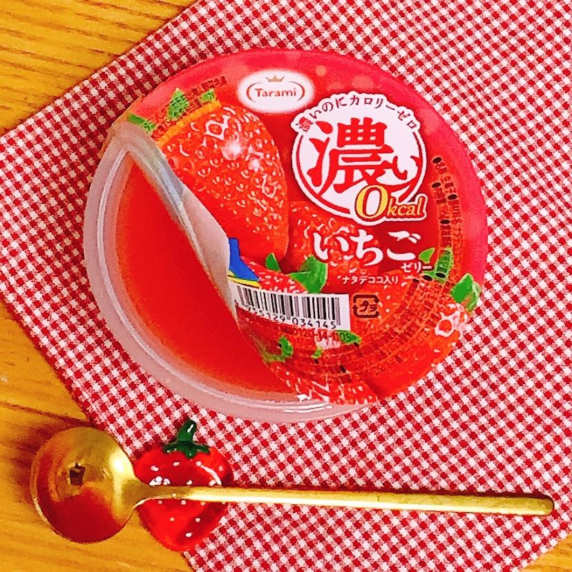 みんなのレビュー：「たらみ 濃い0kcal いちごゼリー」の評判・口コミ