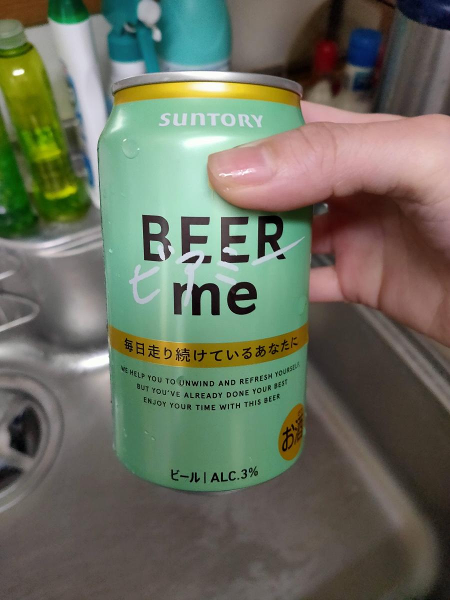 みんなのレビュー：「サントリー ビアミー」の評判・口コミ｜シェアビュー