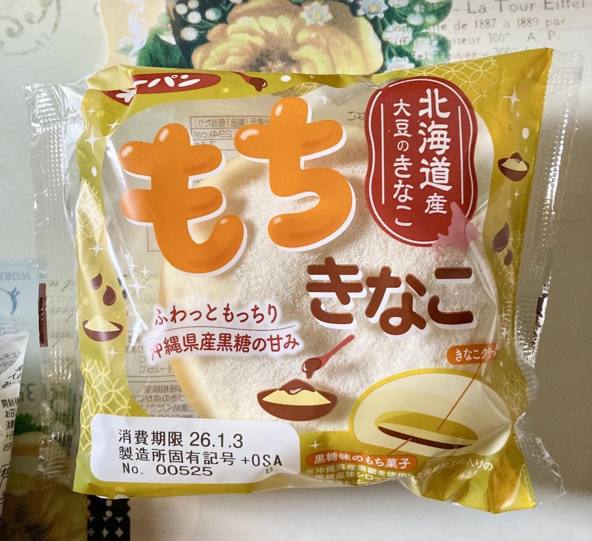 みんなのレビュー：「第一パン もちきなこ」の評判・口コミ｜シェアビュー