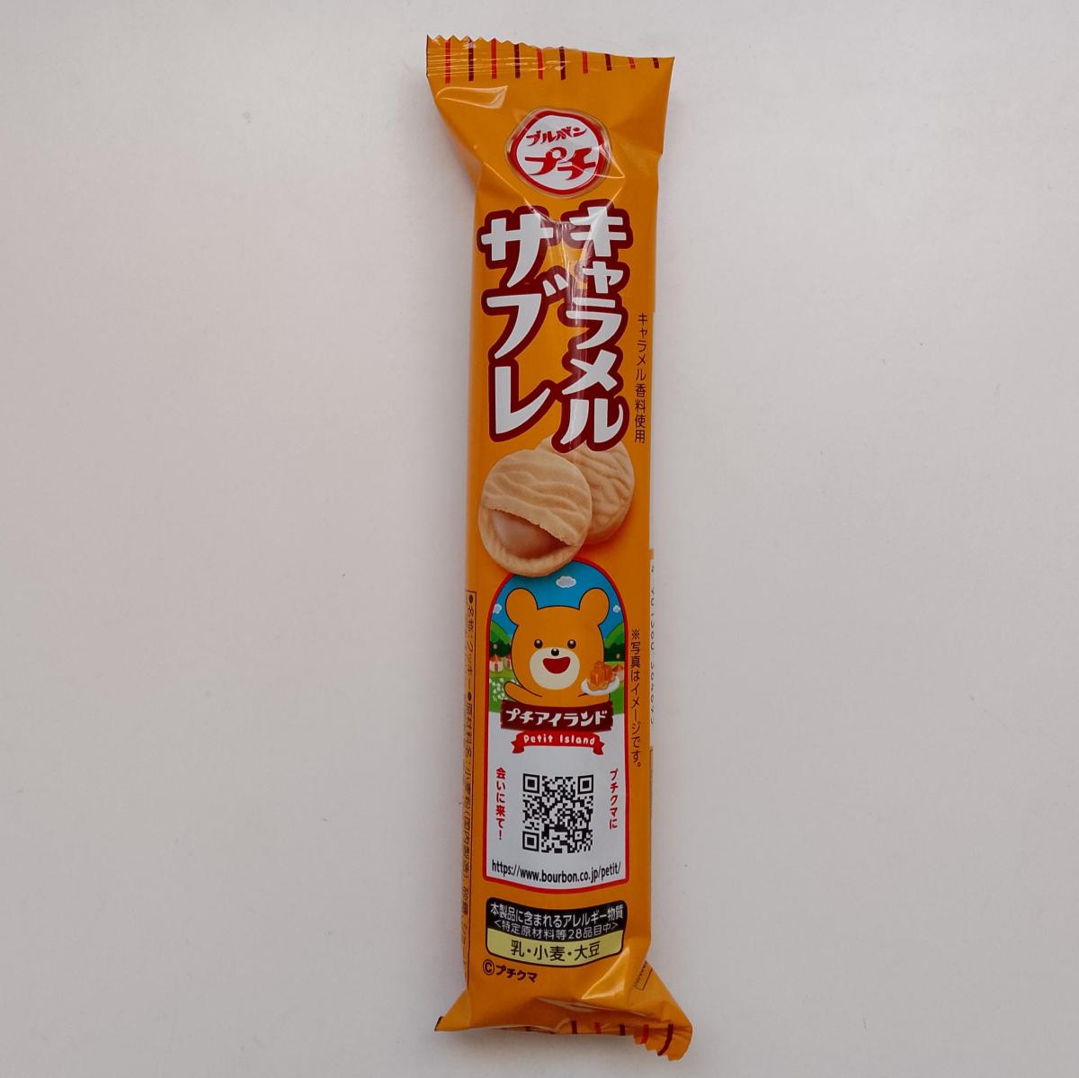 みんなのレビュー：「ブルボン プチキャラメルサブレ」の評判・口コミ