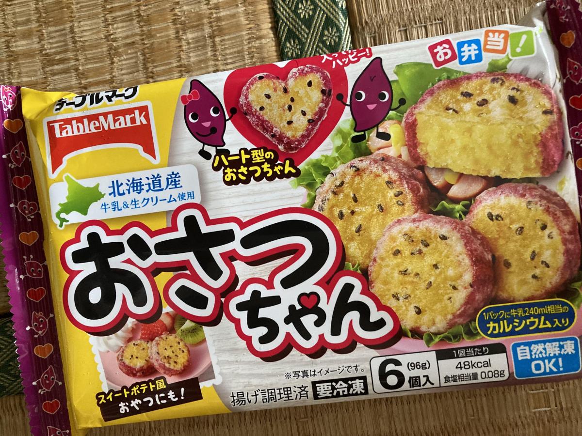 みんなのレビュー：「テーブルマーク おさつちゃん」の評判・口コミ