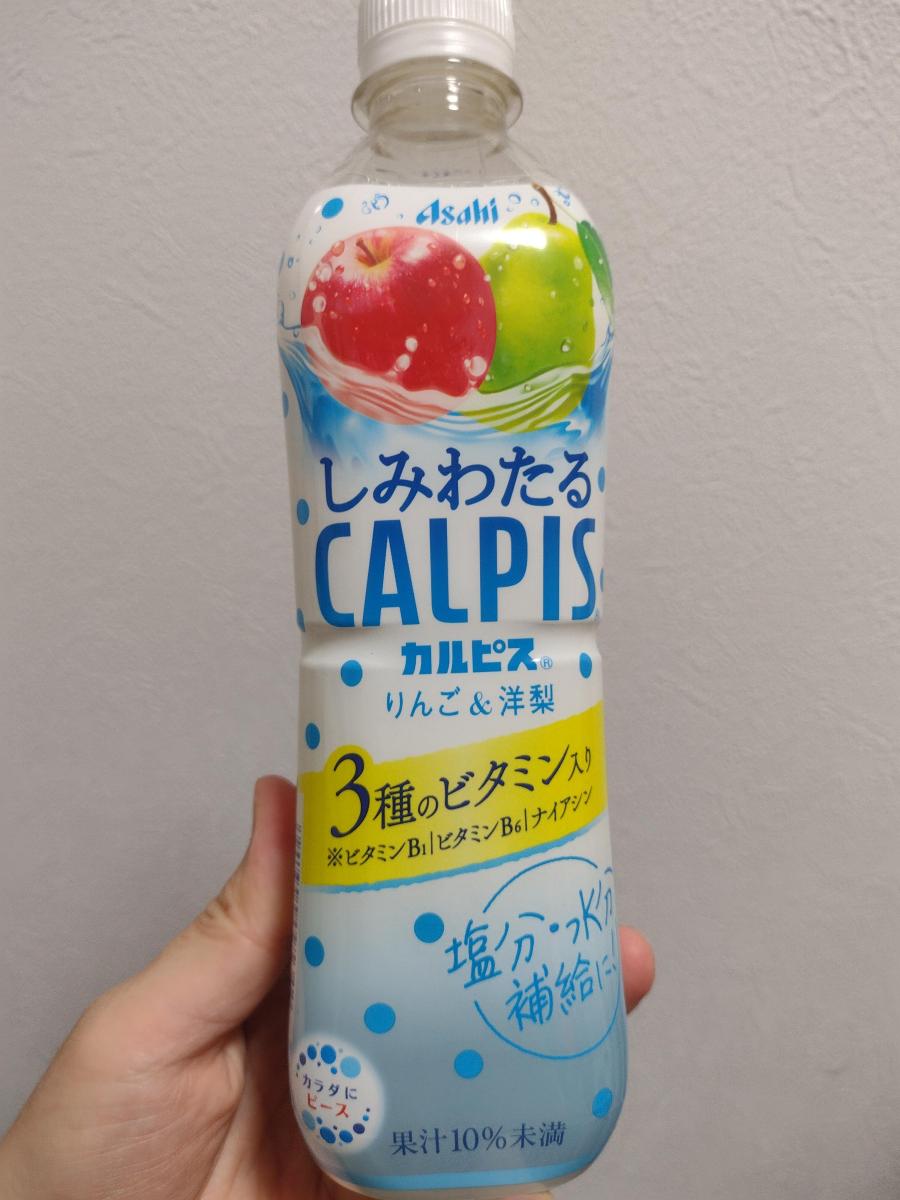 みんなのレビュー：「アサヒ しみわたるカルピス® りんご＆洋梨」の