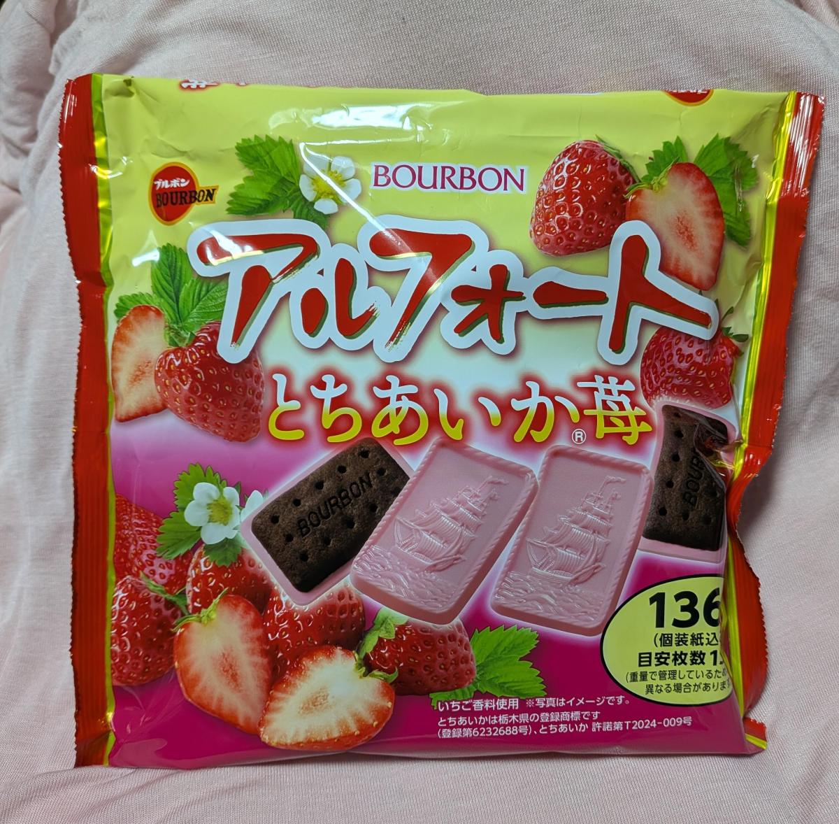 みんなのレビュー：「ブルボン アルフォートとちあいか苺」の評判
