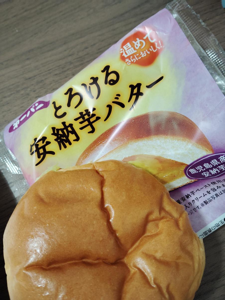 みんなのレビュー：「第一パン とろける安納芋バター」の評判・口コミ