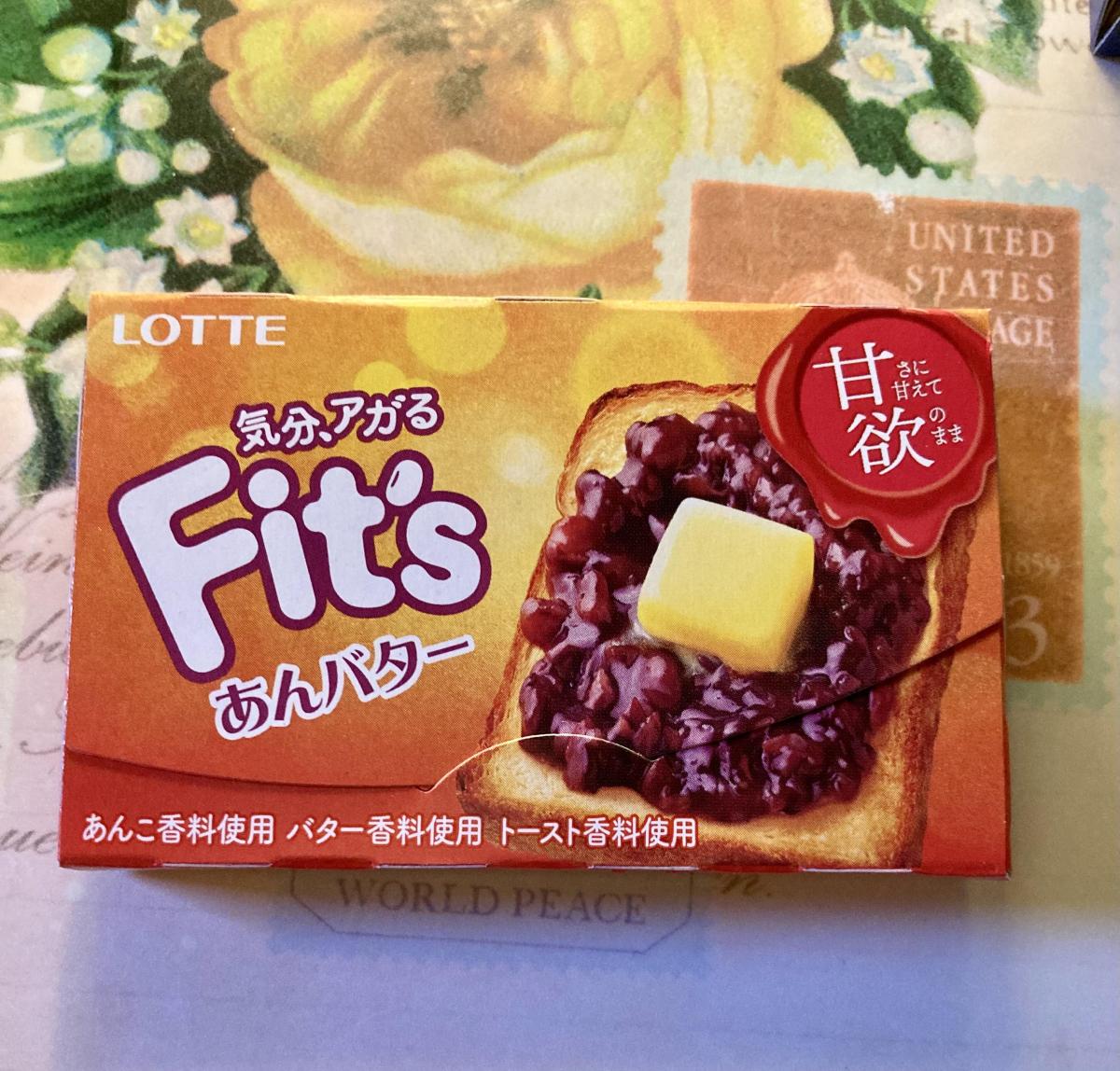 みんなのレビュー：「ロッテ Fit's＜甘欲のあんバター＞」の評判