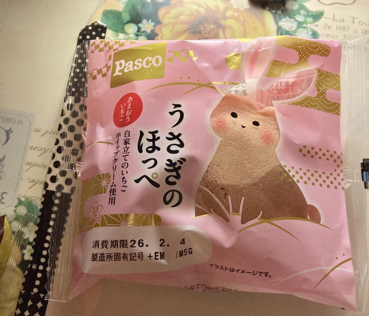 みんなのレビュー：「敷島製パン Pasco うさぎのほっぺ あまおういちご