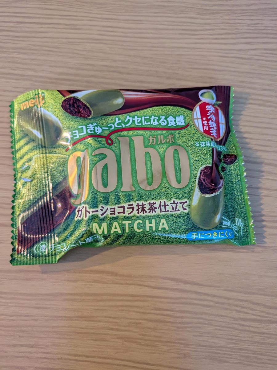 みんなのレビュー：「明治 ガルボガトーショコラ抹茶仕立て」の評判