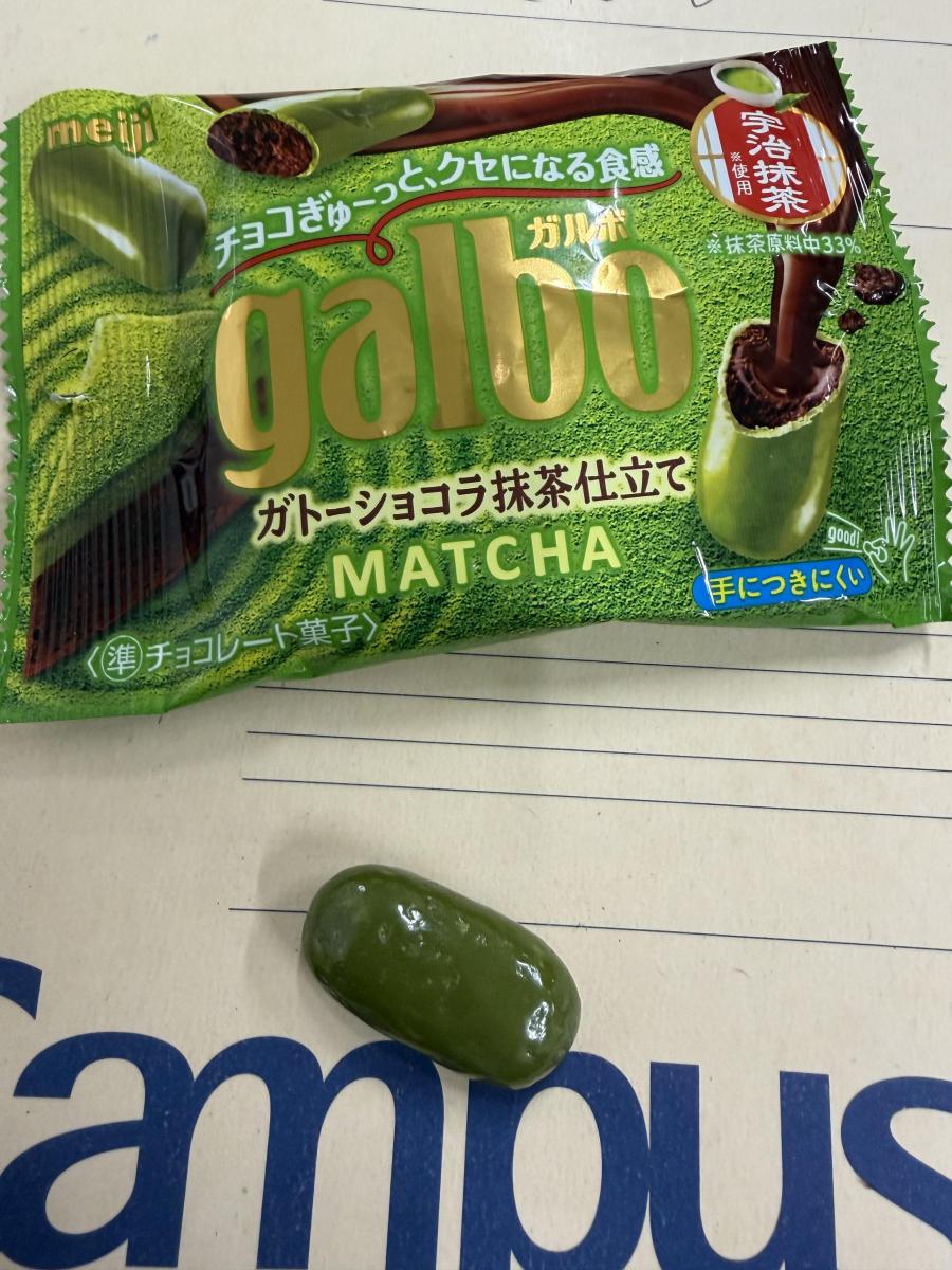 みんなのレビュー：「明治 ガルボガトーショコラ抹茶仕立て」の評判