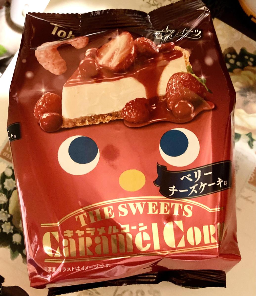 みんなのレビュー：「東ハト THE SWEETSキャラメルコーン・ベリー