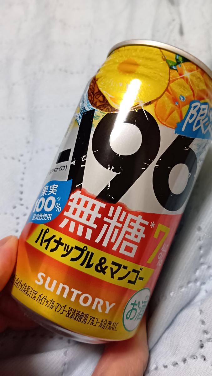 みんなのレビュー：「サントリー －196無糖〈パイナップル＆マンゴー