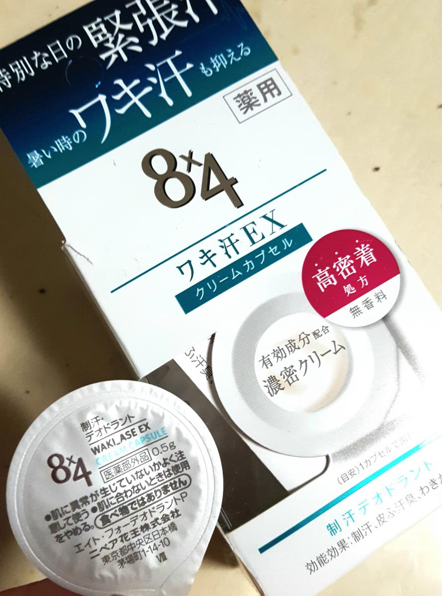 大容量 ワム 新品未使用 正規品 ノンエフクリーム ワム】ハイパーノンFクリーム 230g | ダイエット専門商品サイト