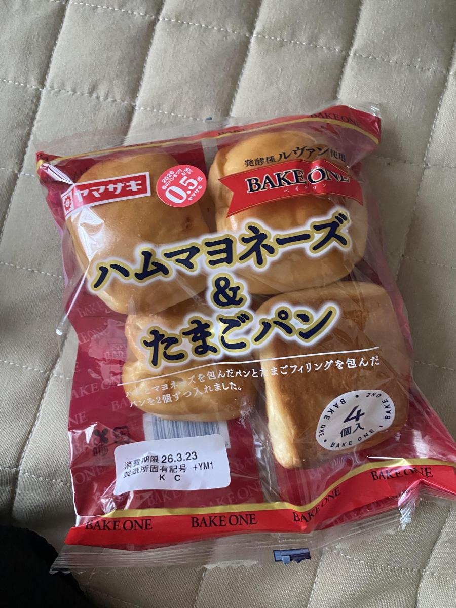 たまごパンさま専用 たまごパンはどこで買える？日系スーパー（送料無料あり）| Weee!