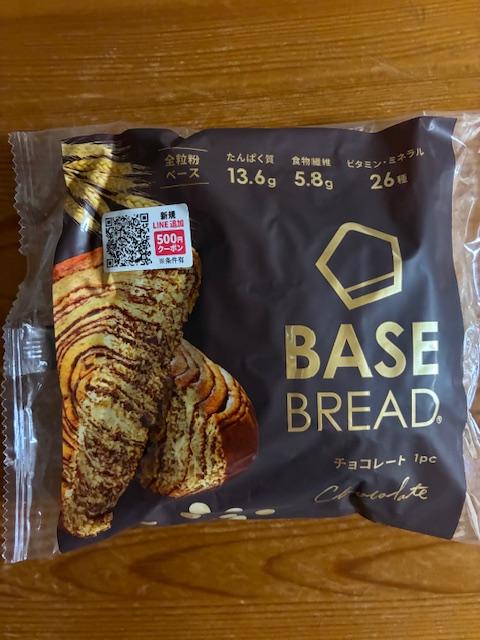 みんなのレビュー：「ベースフード BASE BREAD® チョコレート」の評判